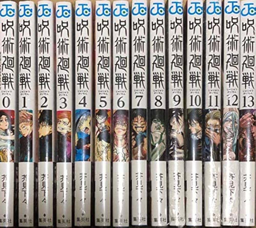 Amazon.co.jp: 呪術廻戦 1～13巻 0巻 全巻セット 14冊 : 文房具