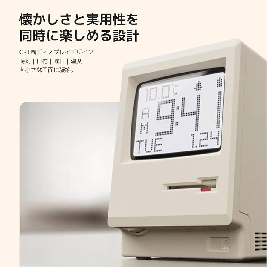 Amazon.co.jp: 1984レトロデザイン デジタル時計｜目覚まし時計