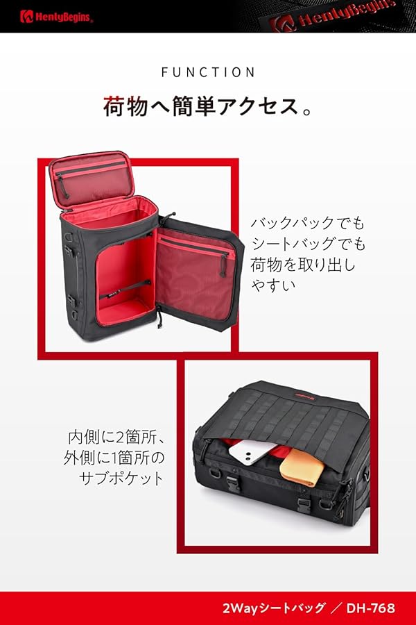 Amazon | ヘンリービギンズ(Henly Begins) デイトナ バイク シート