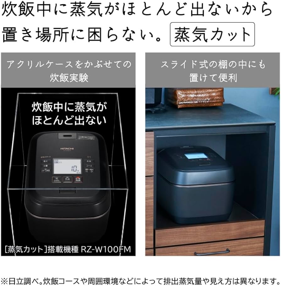 Amazon.co.jp: 日立 炊飯器 5.5合 圧力&スチームIH ふっくら御膳 RZ