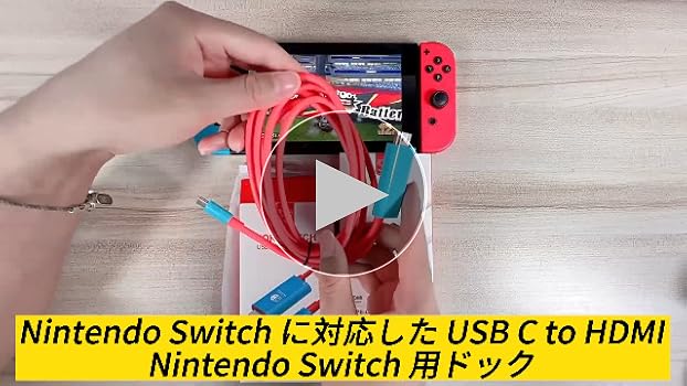 Amazon.co.jp: Switch ドック Switch テレビ接続出力 多機能ミニSwitch