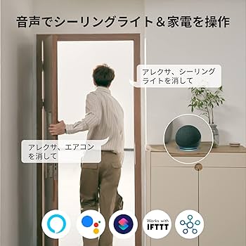 Amazon | SwitchBot LEDシーリングライトプロ 6畳 スマートリモコン