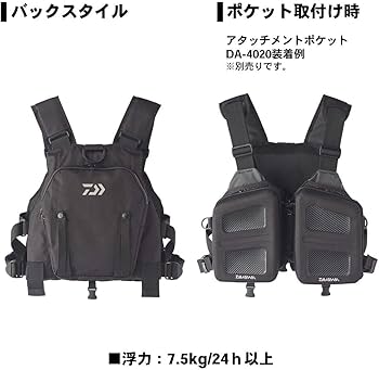 Amazon | ダイワ(DAIWA) フィッシングベスト タクティカル ゲーム