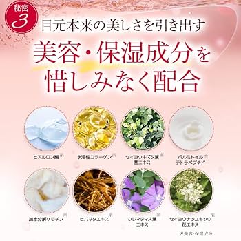 Amazon.co.jp: 【KABA.ちゃん監修】 ラッシェンド Lashcend まつ毛美容