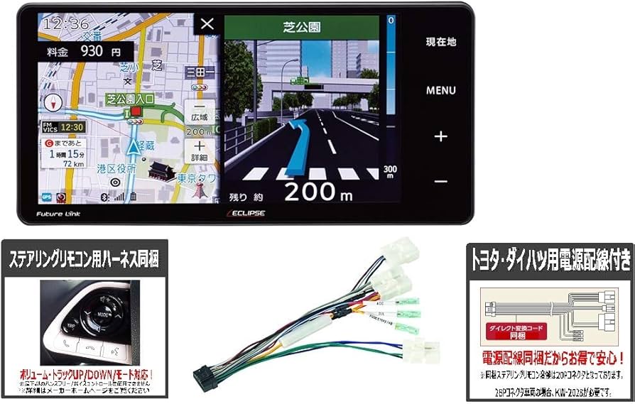 Amazon | デンソーテン カーナビ ECLIPSE Rシリーズ AVN-R10W 7型