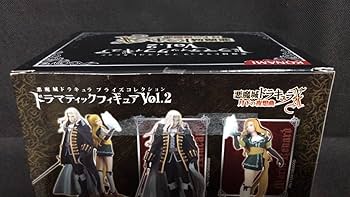Amazon.co.jp: 悪魔城ドラキュラ プライズコレクション ドラマティック
