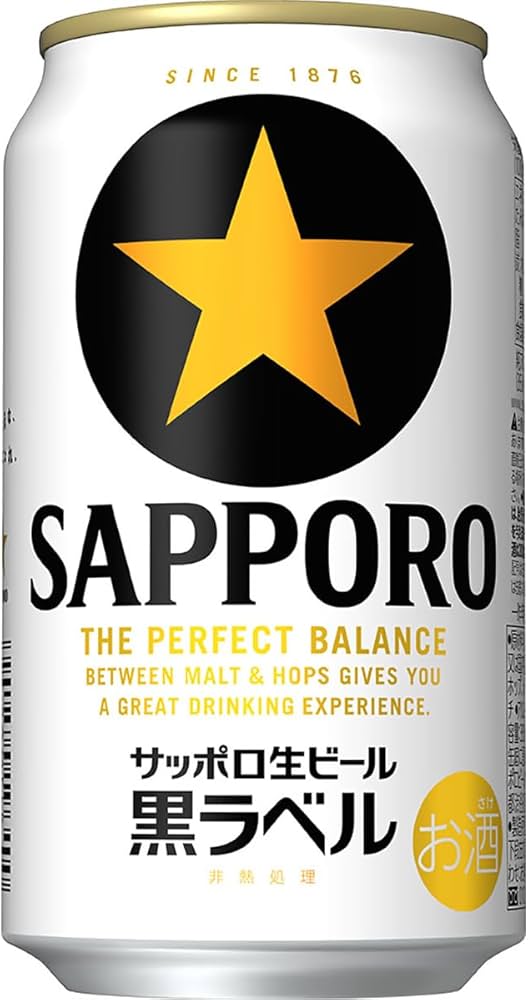 Amazon.co.jp: サッポロ 生ビール 黒ラベル 350ml 缶 24本 ビール