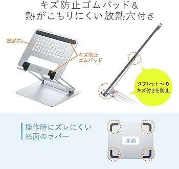 Amazon.co.jp: サンワサプライ(Sanwa Supply) タブレット用アルミ