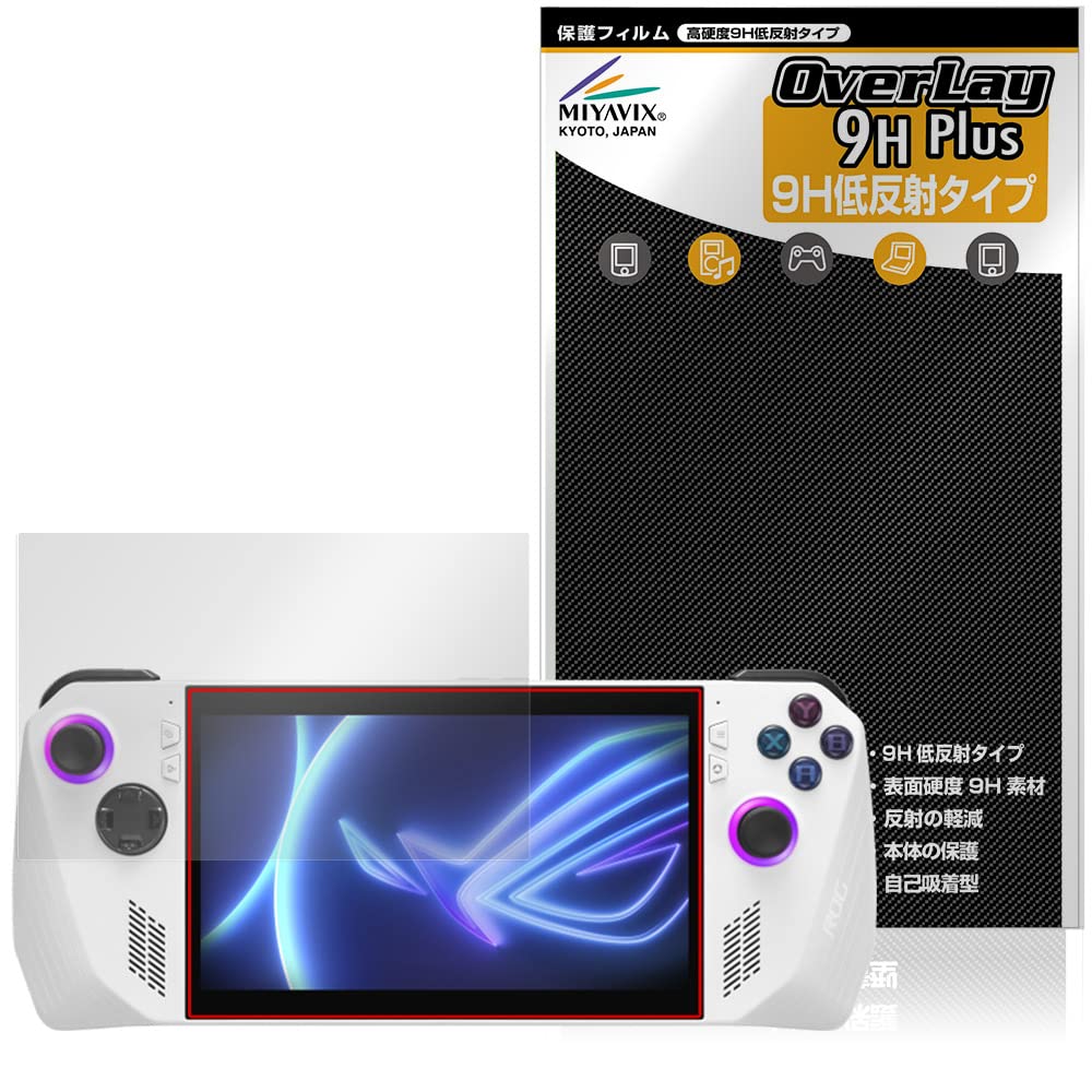 ディスプレイカバー Rog AllyX ディスプレイカバー Rog AllyX