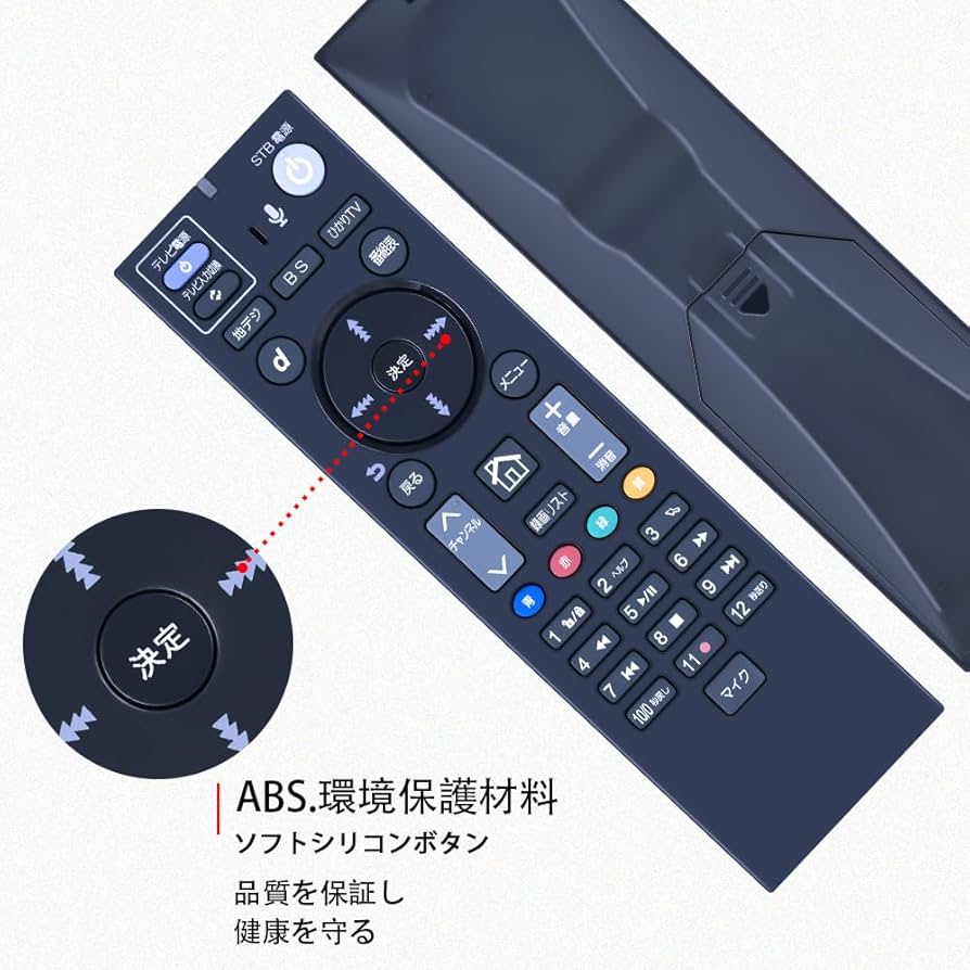 Amazon | ST-3400用音声リモコン for ひかりTV ひかりTVチューナー