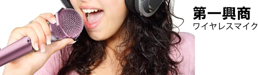 DAM WTM-500 赤外線ワイヤレスマイク DAM 赤外線ワイヤレス