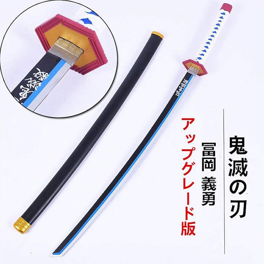 Amazon.co.jp: 鬼滅の刃 グッズ 刀 コスプレ道具 コスチューム 模造刀