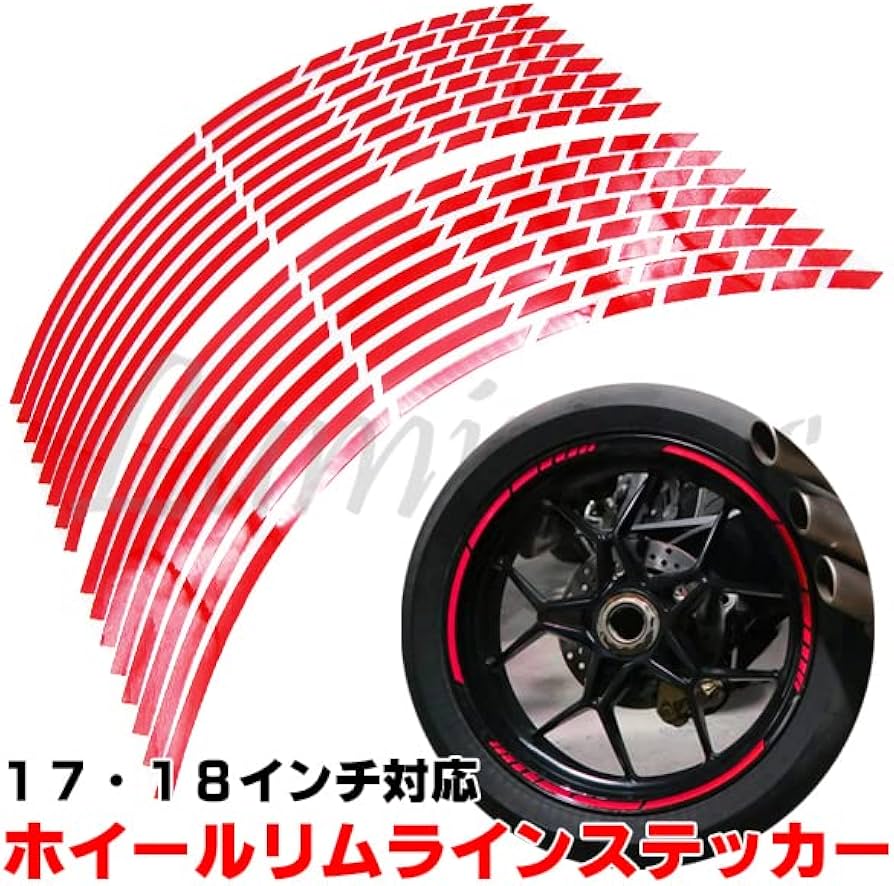 Amazon | ホイール リムライン ステッカー シール タイヤ 赤 ニンジャ