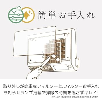 Amazon | 電響社(Denkyosha) ZEPEAL(ゼピール) 人感センサー付 脱衣所