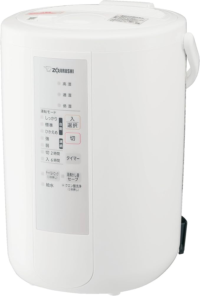 Amazon.co.jp: 象印マホービン 加湿器 スチーム式 3.0L ホワイト EE