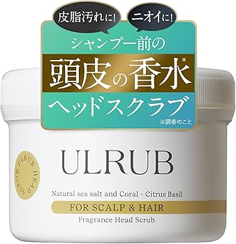 Amazon | ULRUB ウルラブ ヘッドスクラブ 200g 【スパ体験】 シトラス