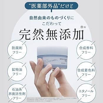Amazon | SHIKARI シカリ ブライトニング ウォッシュ 【詰め替え用