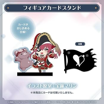 Amazon.co.jp: 宝鐘マリン 誕生日記念2025 フルセット 古澤あつし描き