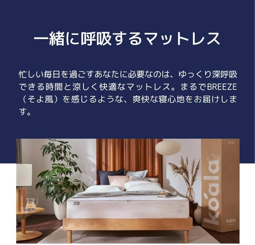 Amazon.co.jp: koala (R) マットレス シングル 【コアラマットレス