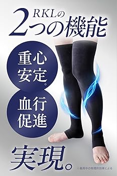 Amazon.co.jp: RKL【公式】膝サポーター 足裏一体型 歩行サポーター