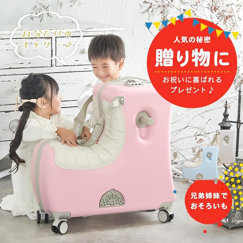 Amazon | [ノリッコ] NORICCO 子供が乗れるキッズキャリー プレミアム