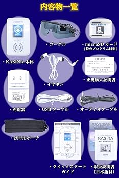 Amazon | ブレインマシン KASINA（カシーナ）＋特典拡張セッション付