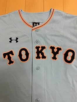 Amazon.co.jp: 坂本勇人 ユニフォーム レプリカ 読売ジャイアンツ 巨人