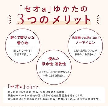 Amazon.co.jp: ふりふ 猫トランプ柄 浴衣 セオα 単衣 : おもちゃ