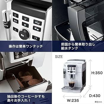 Amazon | De'Longhi (デロンギ) 全自動コーヒーマシン マグニフィカS
