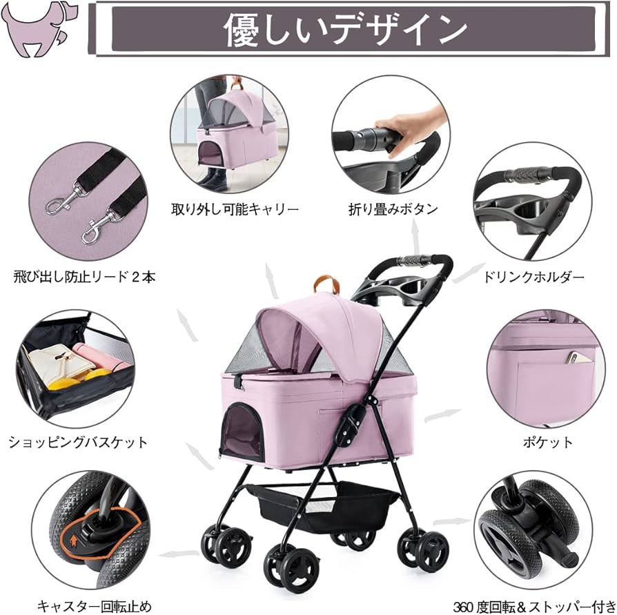 Amazon.co.jp: HRking 分離型 ペットカート 2Way 軽量 折りたたみ 犬用