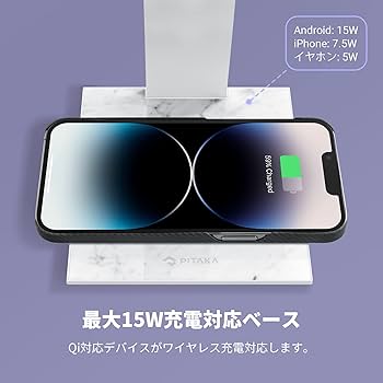 Amazon.co.jp: 【VGP 2023受賞】PITAKA iPad 充電スタンド iPad Pro