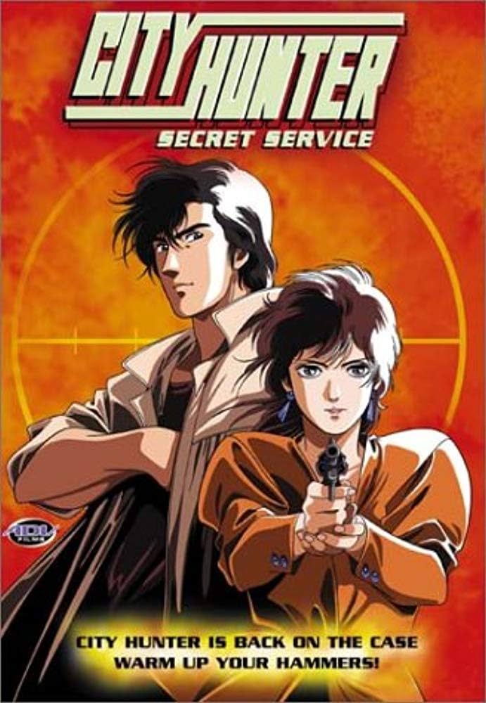 Amazon.com: City Hunter - Secret Service [DVD] : Akira Kamiya