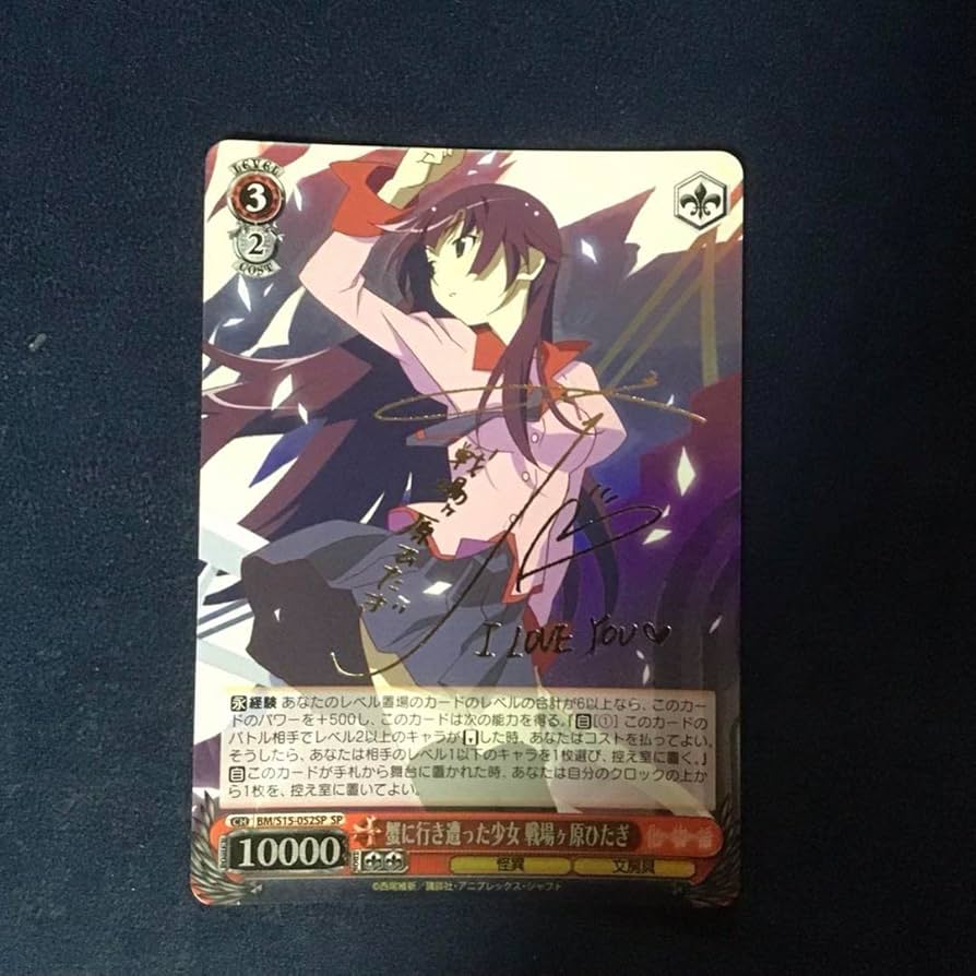 蟹に行き遭った少女 戦場ヶ原ひたぎ SP サイン BM/S15-052 化物語 WS