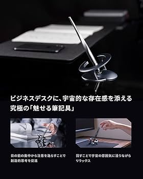 Amazon | novium Hoverpen Interstellar 宙に浮くペン ボールペン 高級