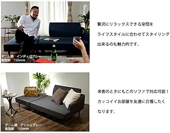 Amazon｜セルタン(Cellutane) 幅約190cm SENAMI セナミ 3人掛け