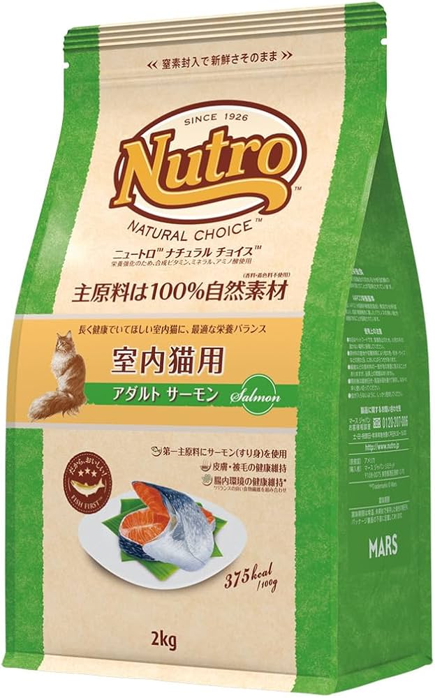 Amazon.co.jp: Nutro ナチュラルチョイス 成猫用 室内猫用 アダルト