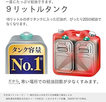 Amazon | ダイニチ (Dainichi) 石油ファンヒーター (木造26畳まで