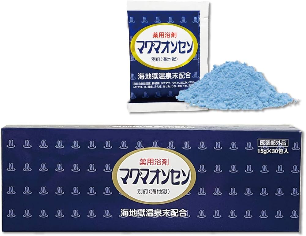 Amazon | マグマオンセン別府（海地獄） 15g×30包入 | 日本薬品開発
