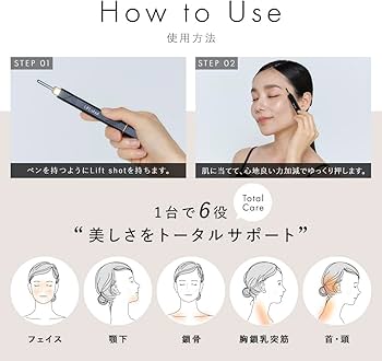 Amazon.co.jp: リフトショット Liftshot ポスポス 美顔器 全身ケア