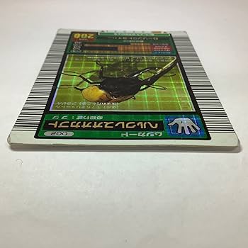 Amazon.co.jp: 【キズあり】 甲虫王者ムシキング 2003 春 ムシカード
