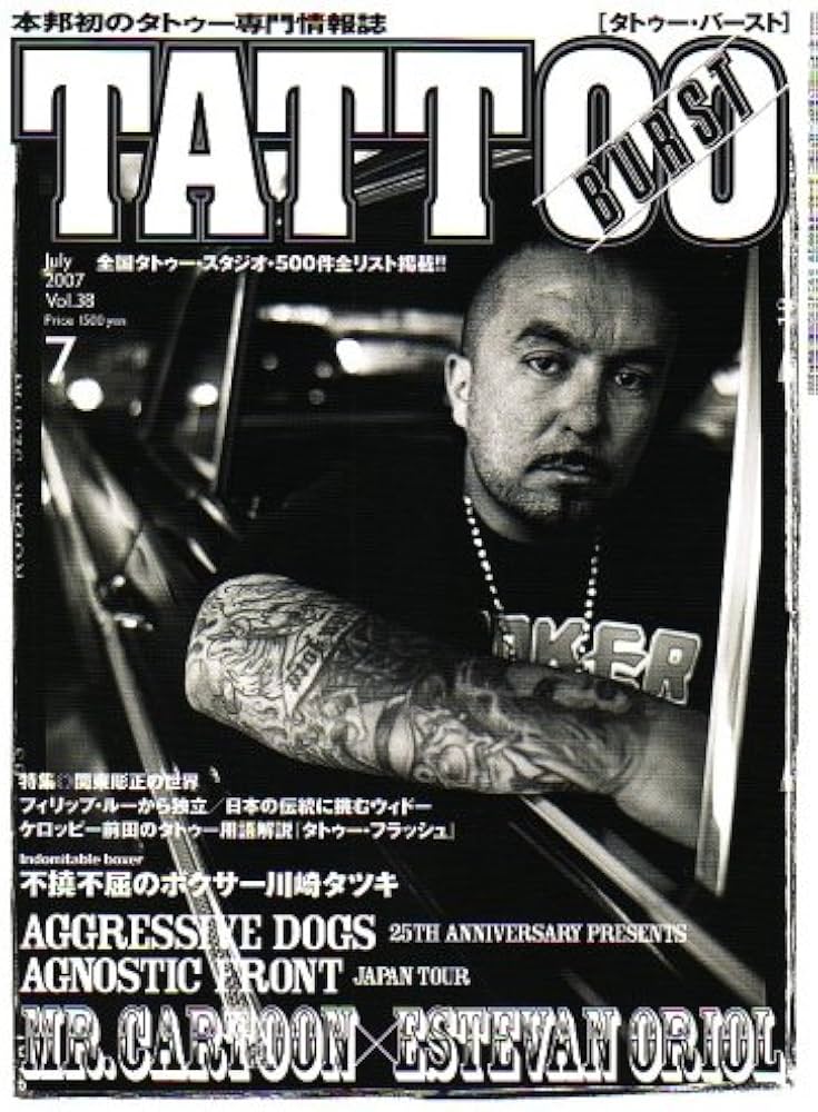TATTOO BURST (タトゥー・バースト) 2007年 07月号 [雑誌] |本 | 通販