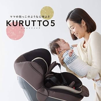 Amazon.co.jp: カーメイト(エールベベ) ISOFIX固定 クルット5i