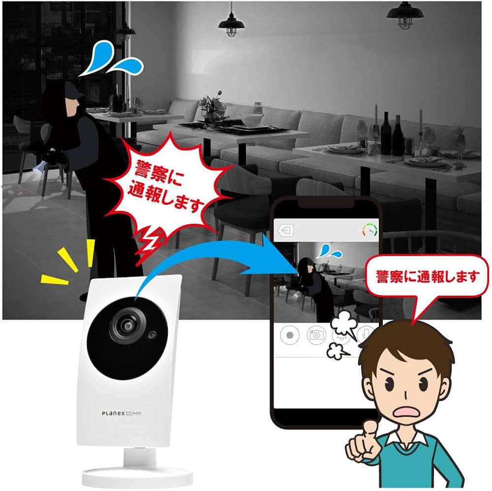 Amazon.co.jp: プラネックス Planex 防犯カメラ 500万画素 スマカメ
