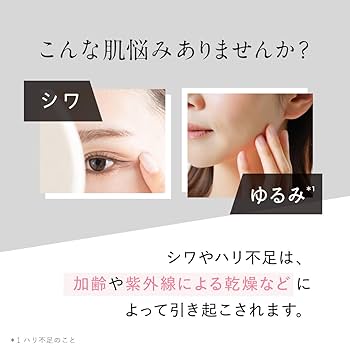 Amazon.co.jp: 【医薬部外品 ハリケア・シワ改善】 CANADEL プレミア