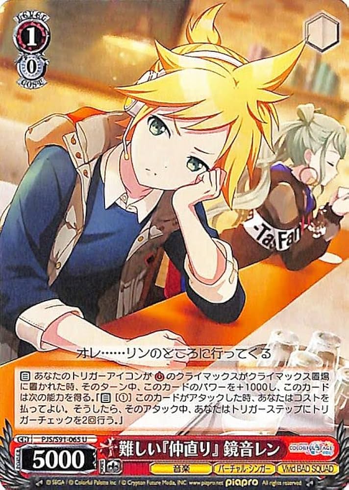 Amazon.co.jp: ヴァイスシュヴァルツ プロジェクトセカイ カラフル