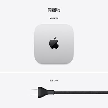 Amazon.co.jp: Apple 2024 Mac mini 10 コア CPU、10 コア GPU の M4