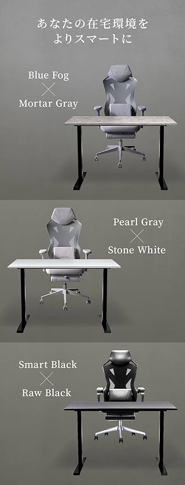 Amazon.co.jp: PAXTON 電動式昇降デスク デュアルモーター 配線トレイ