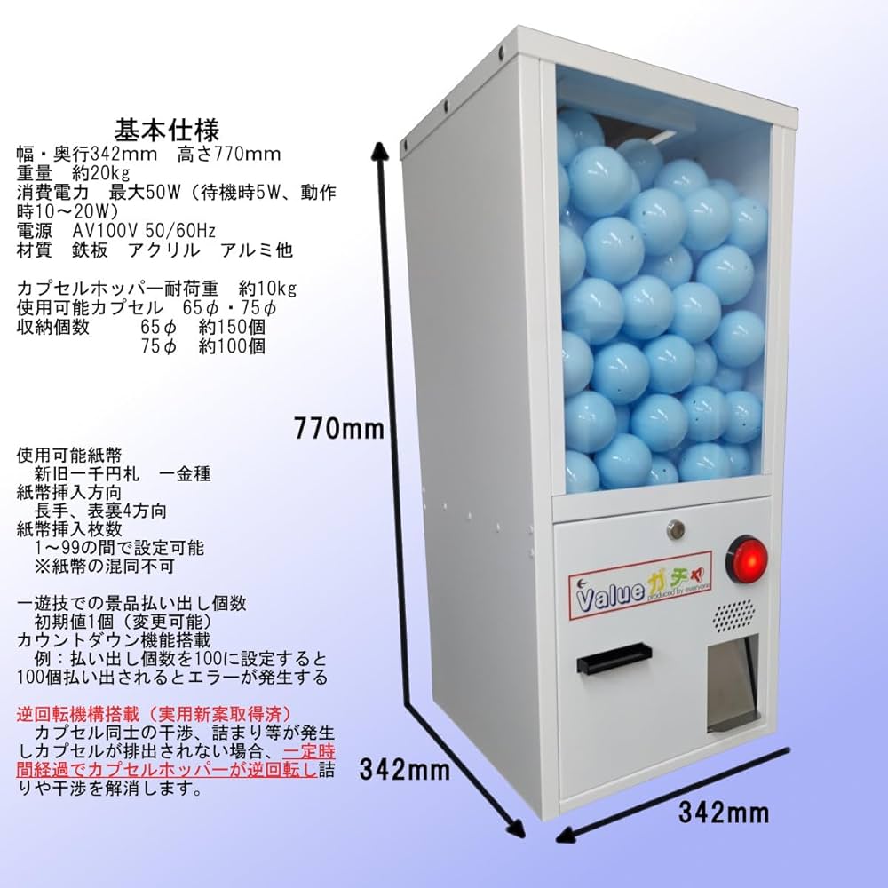 Amazon.co.jp: 新紙幣対応 バリューガチャ Value Gacha コンパクト