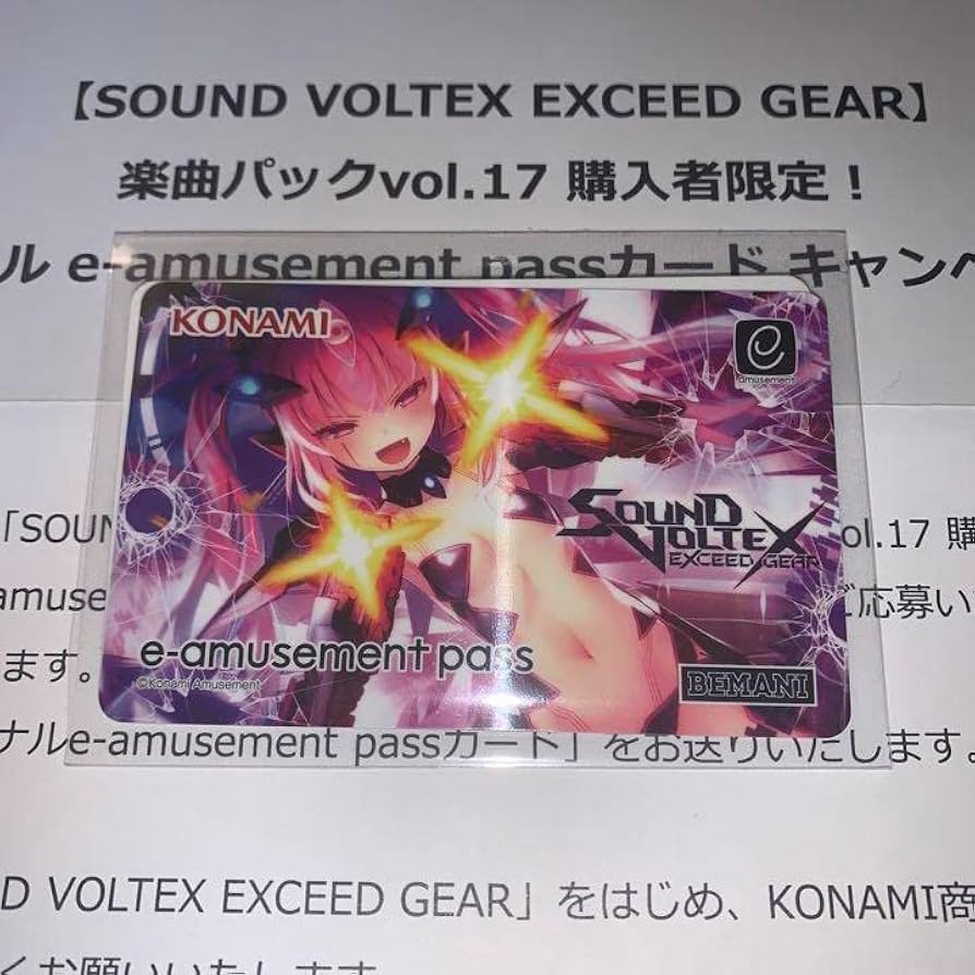Amazon.co.jp: e-amusement pass sdvx MixxioN グレイス : おもちゃ