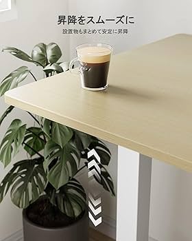 Amazon | ErGear 電動 オフィスワークテーブル 昇降式デスク